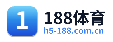 188体育